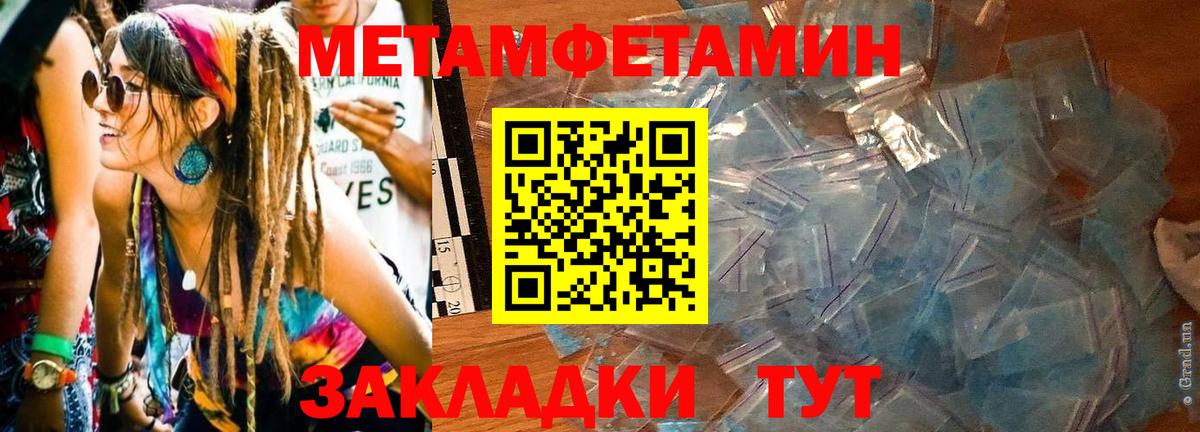 Петрозаводск  АМФЕТАМИН 97%  АМФЕТАМИН  Вход с VPN 