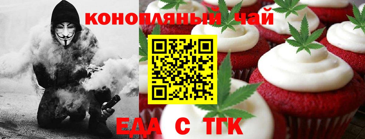 Каннабис  Петрозаводск  Альфа ПВП СК кристаллы  Гашиш  Меф МЯУ МЯУ   Вход с VPN 