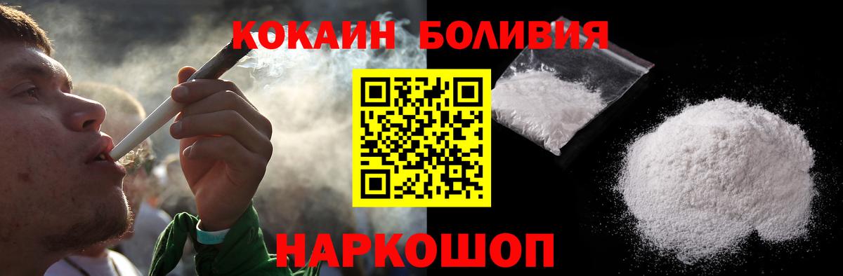 Cocaine Колумбийский Петрозаводск