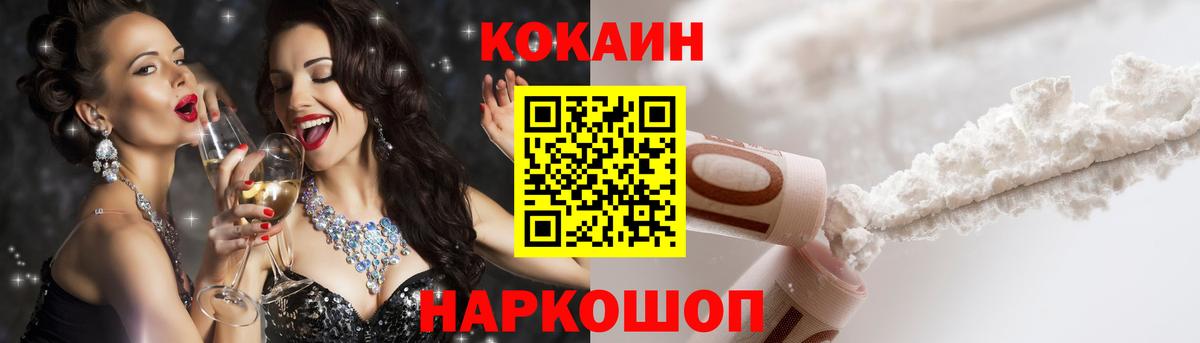 КОКАИН Боливия  Вход с VPN  Петрозаводск  КОКАИН 97% 