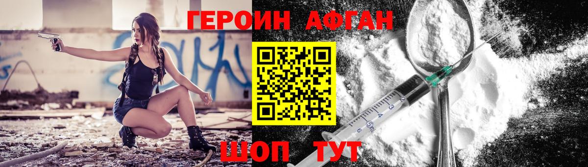 Героин  Вход с VPN  Петрозаводск  ГЕРОИН гречка 