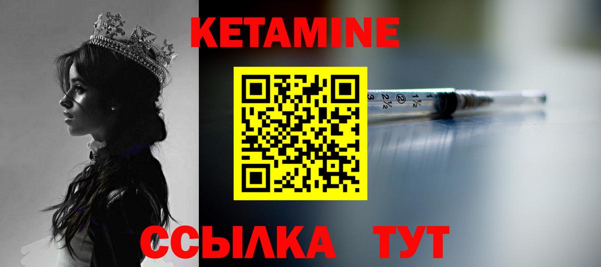 Петрозаводск  Кетамин ketamine  Вход с VPN 