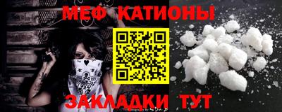метамфетамин Старая Купавна