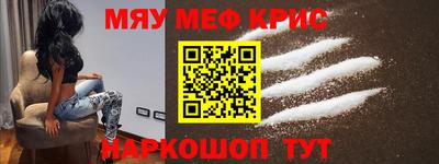 шишки Ставрополь