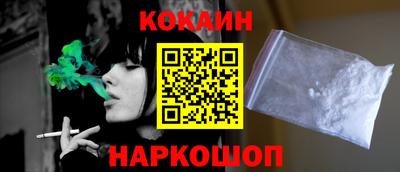 метамфетамин Старая Купавна