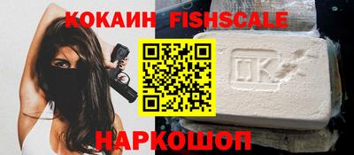 метамфетамин Старая Купавна