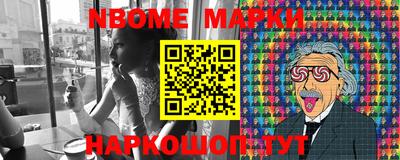 метамфетамин Старая Купавна