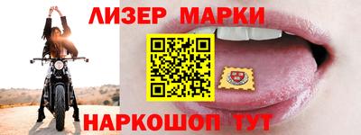 шишки Ставрополь