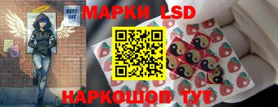 метамфетамин Старая Купавна