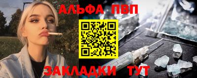 шишки Ставрополь