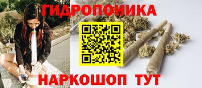 метамфетамин Старая Купавна