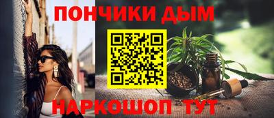 метамфетамин Старая Купавна