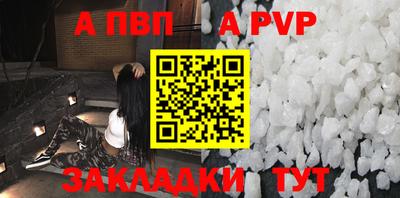 метамфетамин Старая Купавна