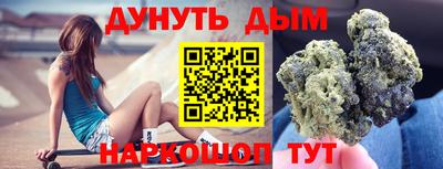 метамфетамин Старая Купавна