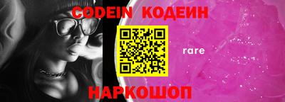 шишки Ставрополь