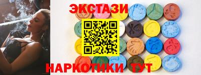 метамфетамин Старая Купавна