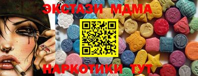метамфетамин Старая Купавна