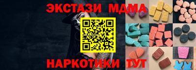 шишки Ставрополь