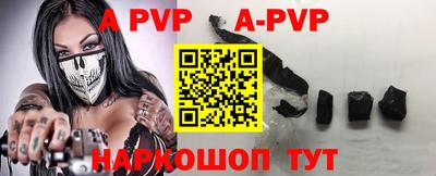 метамфетамин Старая Купавна