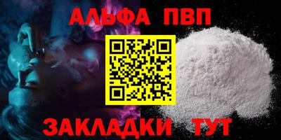 шишки Ставрополь