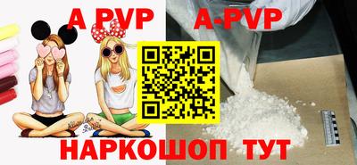 шишки Ставрополь