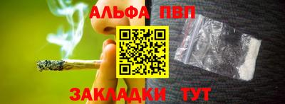 шишки Ставрополь