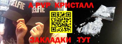 шишки Ставрополь