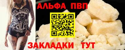 метамфетамин Старая Купавна