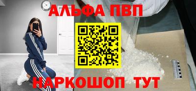 шишки Ставрополь