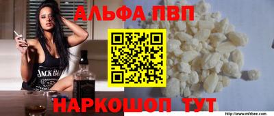 метамфетамин Старая Купавна