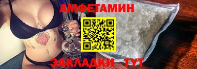 шишки Ставрополь