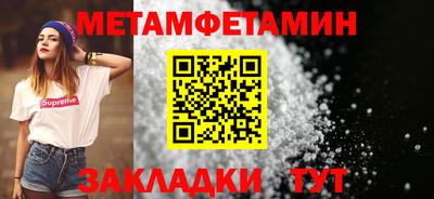 шишки Ставрополь