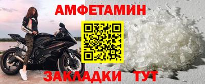 метамфетамин Старая Купавна
