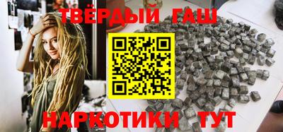 шишки Ставрополь