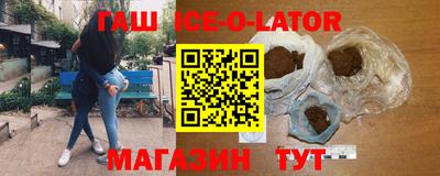 шишки Ставрополь