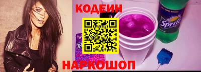 метамфетамин Старая Купавна