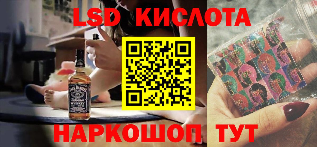 LSD-25 экстази кислота Петрозаводск