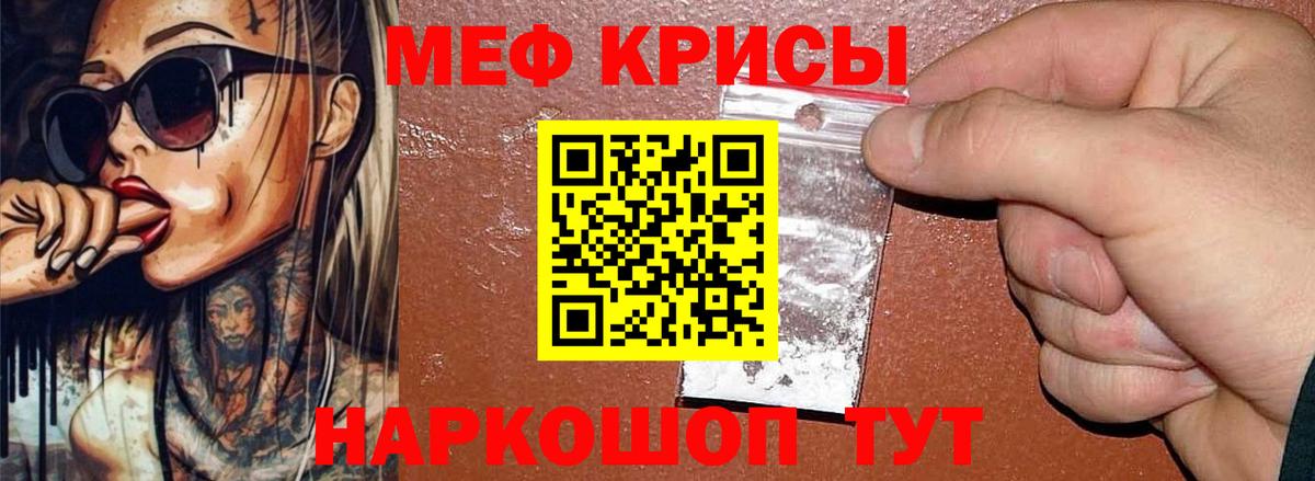 МЯУ-МЯУ mephedrone  сколько стоит  МЕФ  Петрозаводск  МЕФ  Меф mephedrone  Вход с VPN 