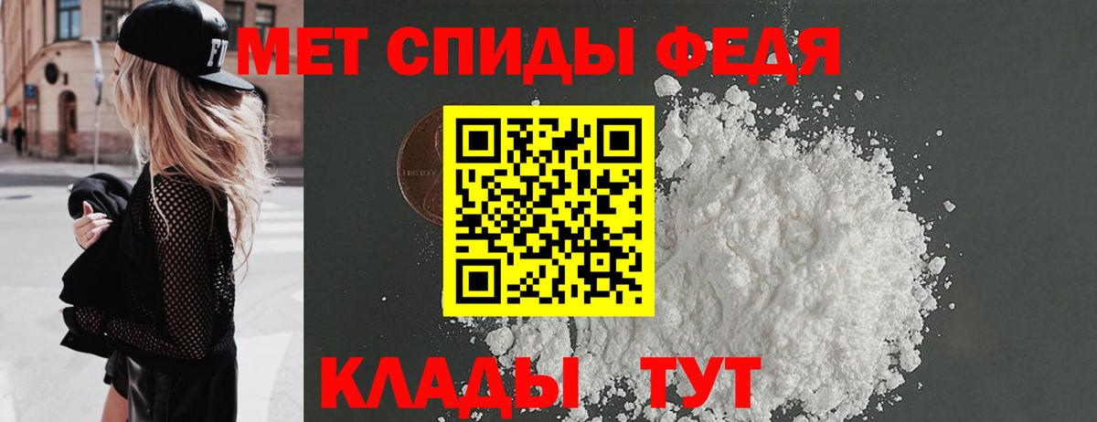 Первитин винт Петрозаводск