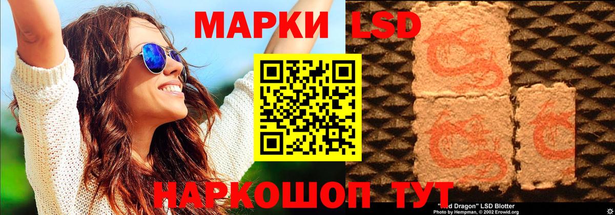 закладки  Наркотические марки 1,5мг  Вход с VPN  Петрозаводск  Марки N-bome 